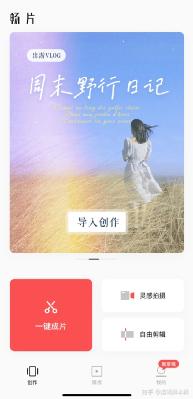 【盤點】6大常用剪輯軟件，短視頻運營必看（常用的剪輯視頻軟件）