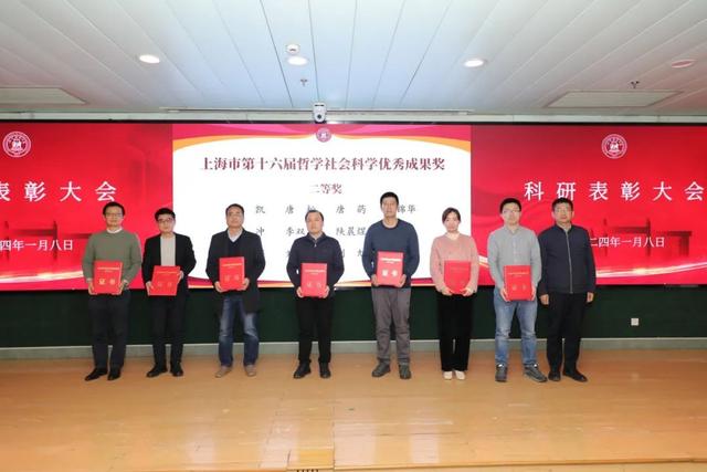 賡續前行譜新篇 奮楫揚帆啟新程｜我校召開2023年度科研表彰大會（科研表彰大會主持詞）