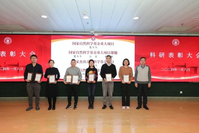 賡續前行譜新篇 奮楫揚帆啟新程｜我校召開2023年度科研表彰大會（科研表彰大會主持詞）