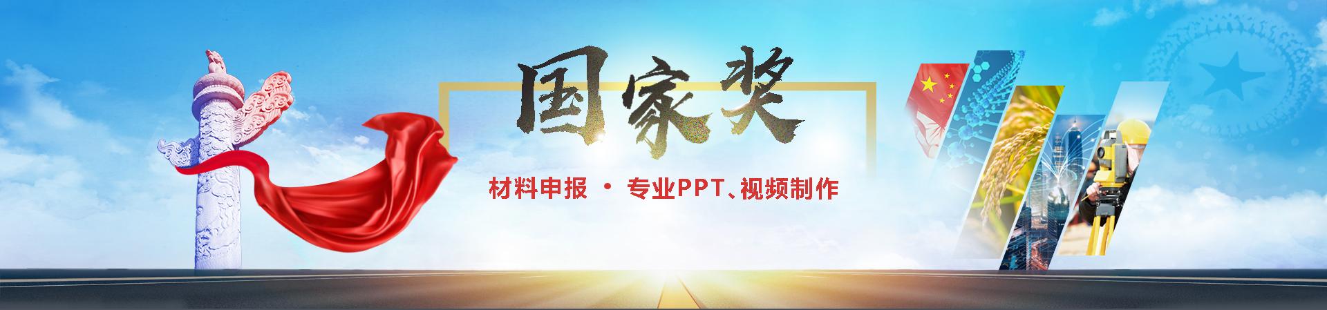 注意了！國家杰出青年科學基金項目申請攻略丨繹奇演示（國家杰出青年科學基金申請條件）
