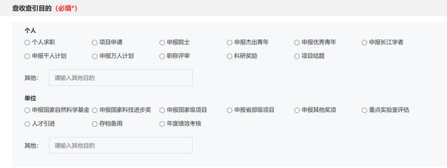 期刊錄用證明范本或模板（期刊錄用證明范本或模板圖片）