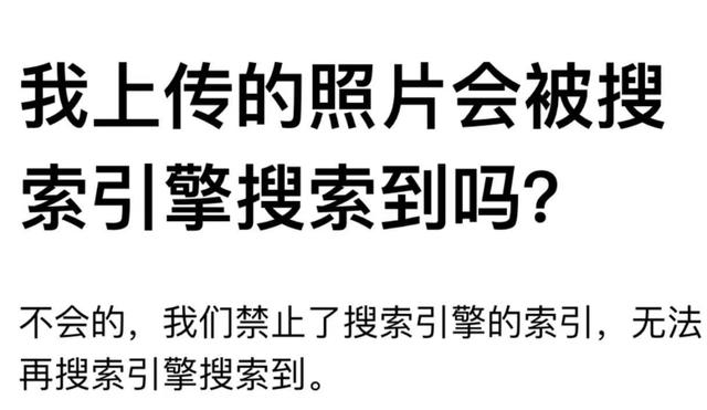變態老色批的專屬相機App，趕緊給爺爬
