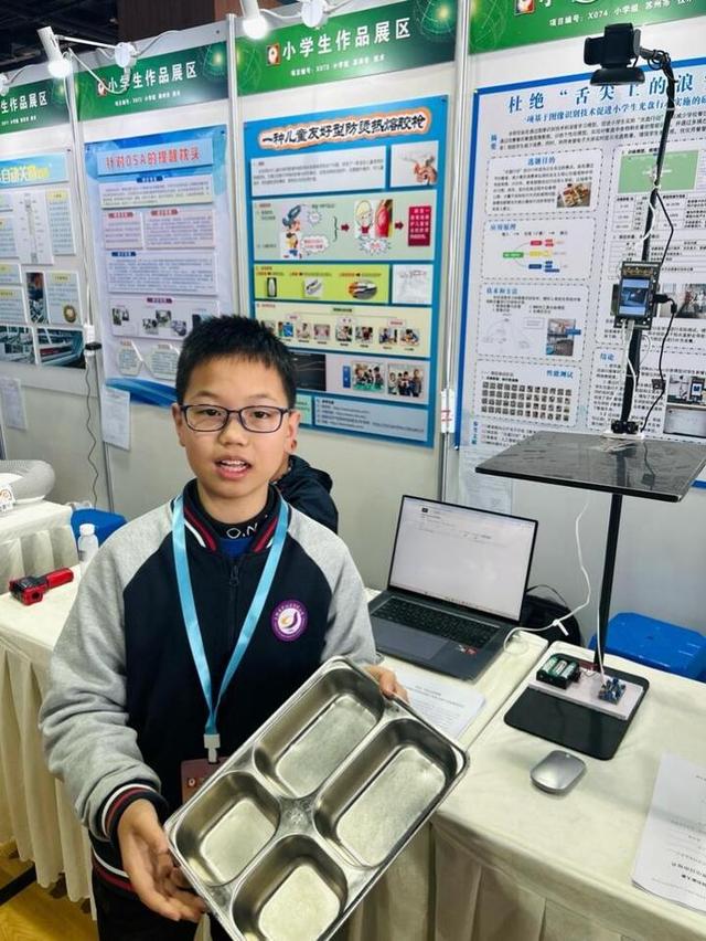 科技小制作“玩”出創意大科學，江蘇省青少年科技創新大賽開賽！