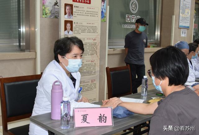 吳中區尹山湖醫院申報項目，入選蘇州市吳門醫派名老中醫藥專家傳承工作坊