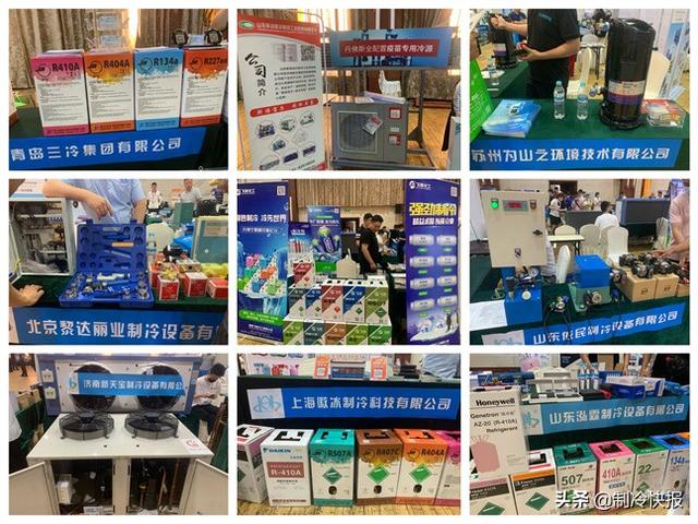 這場制冷盛會在齊魯大地迸發新活力（這場制冷盛會在齊魯大地迸發新活力英文）