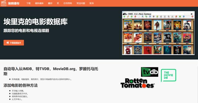 船長推薦：十二個史詩級視頻軟件（視頻軟件 推薦）