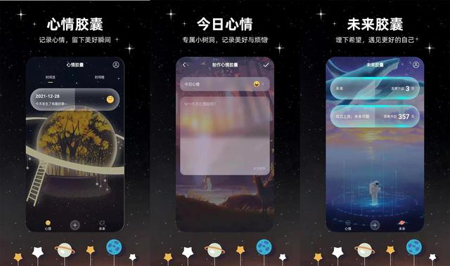 8個情侶必備的手機APP，每一個都甜到爆（適合情侶的手機軟件）