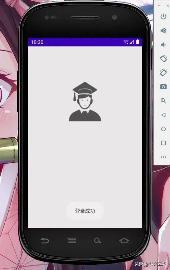 安卓APP源碼和報告——學生信息管理系統（android學生管理系統源碼）
