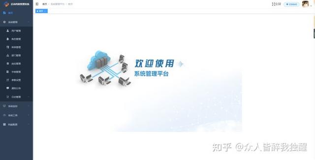 什么是檔案管理系統？（什么叫檔案管理）
