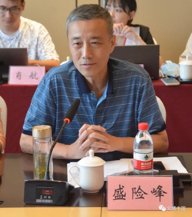 現場 -“南陵縣大工山礦冶遺產保護利用專家研討會”會議紀要（南陵大工山銅礦遺址）