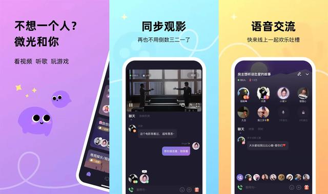 8個情侶必備的手機APP，每一個都甜到爆（適合情侶的手機軟件）