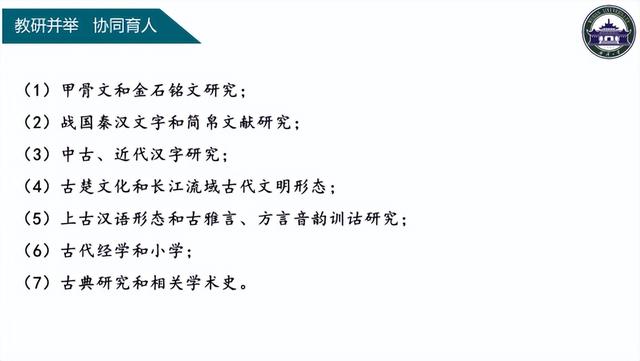 一個字獎10萬元！這一“冷門絕學”再上熱搜，武漢大學已開設相關專業！