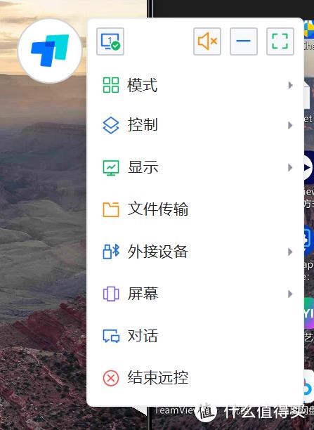 跨越時空的協作：2024年最熱門遠程控制軟件合集來了！首選這4款（遠程控制軟件推薦）