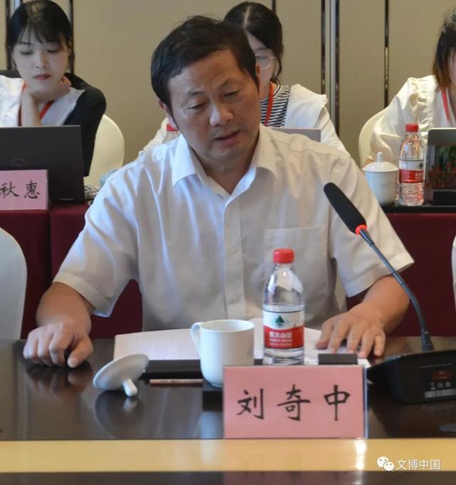 現場 -“南陵縣大工山礦冶遺產保護利用專家研討會”會議紀要（南陵大工山銅礦遺址）
