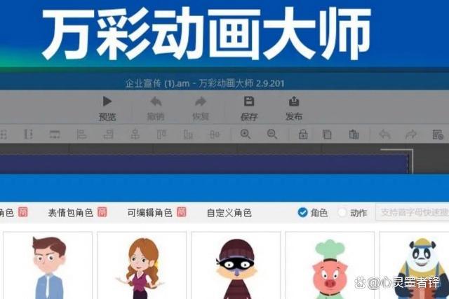 排行榜前十名的3D動畫軟件（排行榜前十名的3d動畫軟件有哪些）