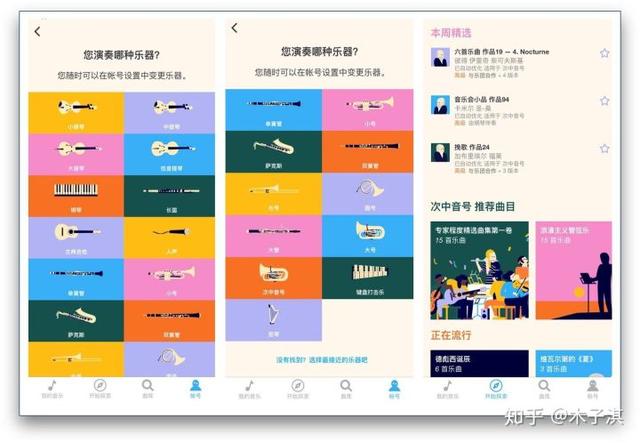 冷門但超級好用APP（好用的冷門軟件推薦）