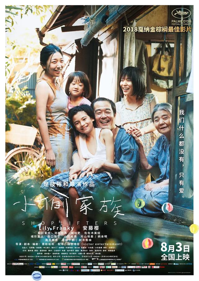 推薦5部治愈系日劇，晚上一個人靜靜地看吧（治愈系的日劇）