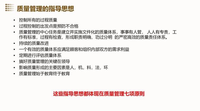 2024年華為研發質量管理，完整版PPT分享！（華為研發質量管理工程師）