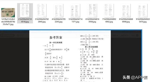 8個完全免費的軟件合集，你總會用到的（免費軟件有哪些-）