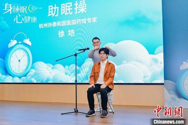中新健康丨玩手機、愛熬夜 專家科普大學生如何“睡好覺”（大學生熬夜玩手機的危害）
