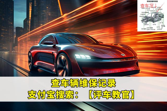 如何查詢車輛維保記錄？4s店保養記錄查詢用什么軟件？（查詢車輛4s店的保養記錄用什么軟件好）