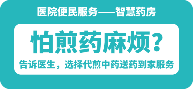 廣東省中醫院脾胃病科在國際知名內鏡雜志《Endoscopy》發表研究論文