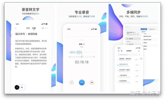 冷門但超級好用APP（好用的冷門軟件推薦）