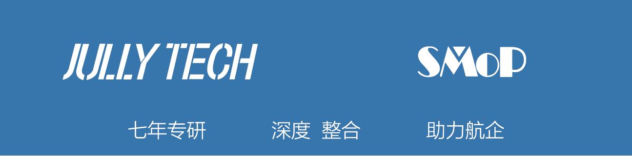 助力科技｜船舶管理系統(tǒng) 航運企業(yè)綜合業(yè)務(wù)平臺SMOP（船舶助航設(shè)備）
