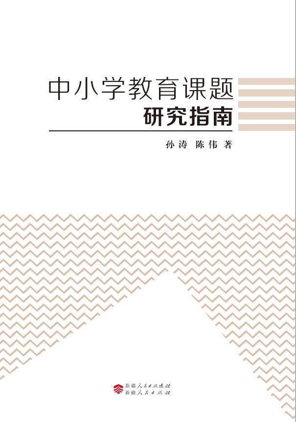 研究報告案例4：高中英語校本作業(yè)的設(shè)計與研究課題結(jié)題報告（高中英語校本課題題目）