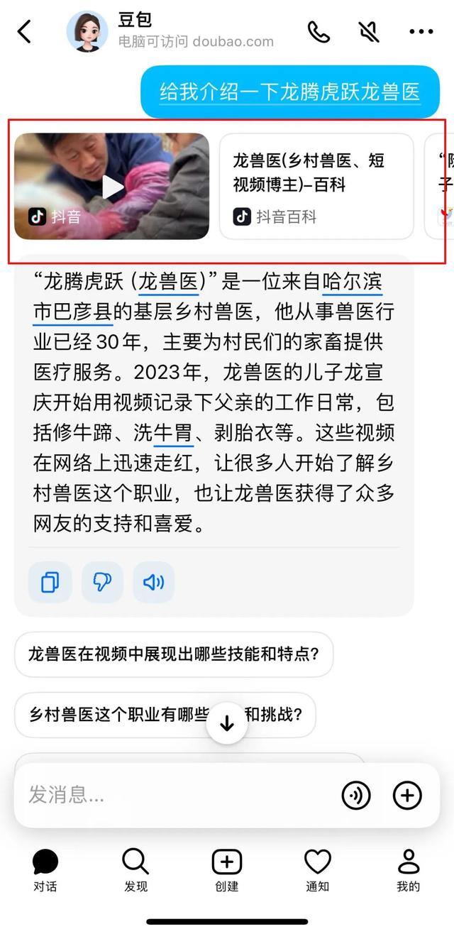 App Store 排名第一！它是千萬(wàn)打工人期待已久的“效率神器”（app store 排行榜）