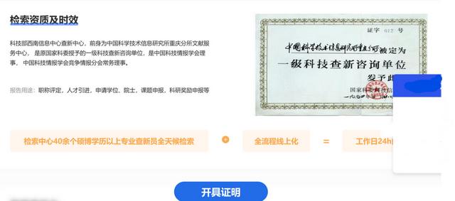 期刊錄用證明范本或模板（期刊錄用證明范本或模板圖片）
