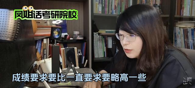 鳳姐話考研院校系列之｜國家體育總局體育科學研究所（專碩）（國家體育總局體育科學研究所研究生怎么樣）