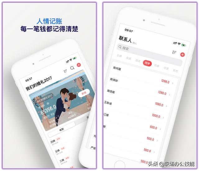 10個相見恨晚的寶藏App，知乎20W人熱推，后悔沒早點知道（好用的寶藏app）
