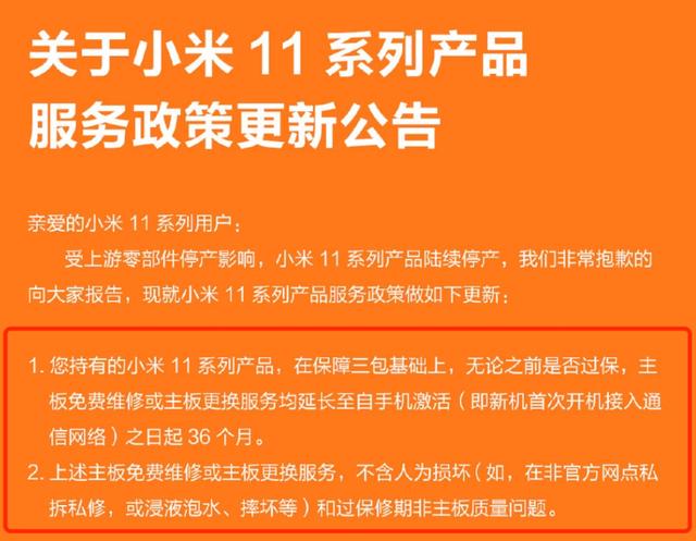 小米光子引擎有那么厲害嗎？親測小米11升級MIUI 14告訴你答案?。ㄐ∶?1結構光）