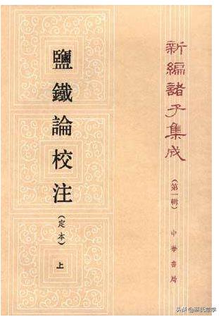“Science”不應翻譯成“科學”，應譯成“利學”（不科學英語翻譯）