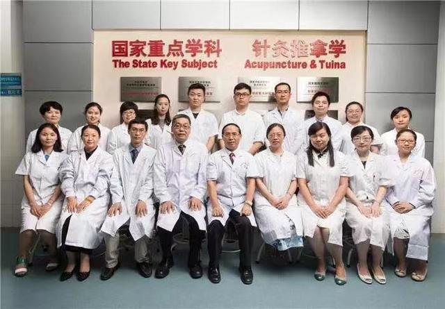 四川中醫針灸臨床科研新突破！榮登國際頂級醫學期刊（四川中醫藥針灸學校）