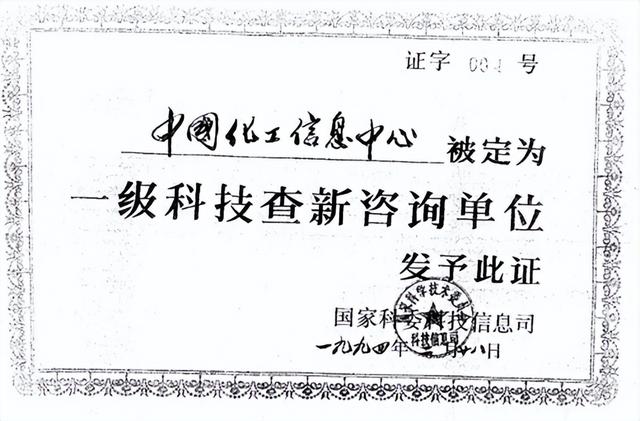 科技查新報告在哪里辦？（科技查新報告在哪里辦）
