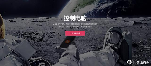 跨越時空的協作：2024年最熱門遠程控制軟件合集來了！首選這4款（遠程控制軟件推薦）