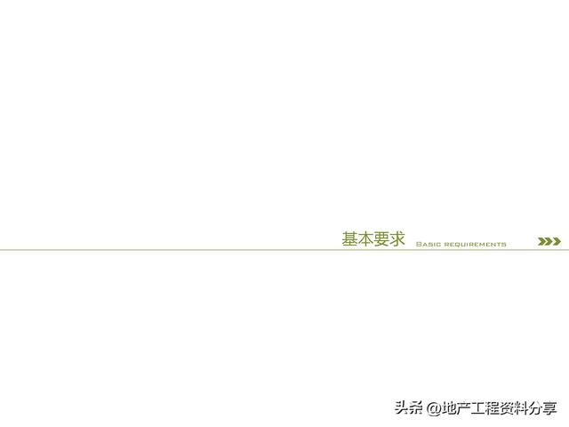 園林景觀施工利器：施工階段管理手冊詳解（園林景觀施工利器-施工階段管理手冊詳解圖）