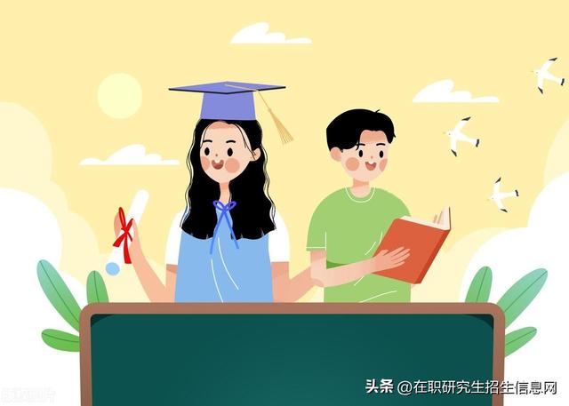 2024非全日制研究生招生專業匯總！（2024非全日制研究生招生專業匯總表）