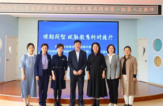 濟南市育賢第一幼兒園成功立項山東省學前教育重點研究課題（濟南育賢第一幼兒園2021）