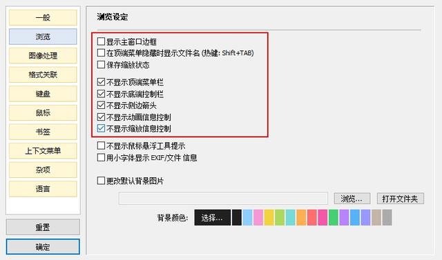 推薦兩款PC端看漫畫的利器，PDF-XChange和Honeyview（pc端看漫畫軟件）