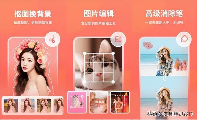 推薦8個日常必備的實用工具類軟件（推薦8個日常必備的實用工具類軟件有哪些）