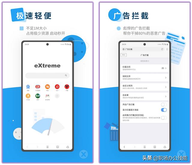 10個相見恨晚的寶藏App，知乎20W人熱推，后悔沒早點知道（好用的寶藏app）