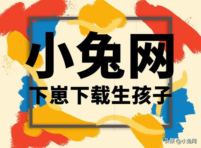 Photoshop 2017圖像處理軟件安裝包免費(fèi)下載安裝教程（photoshop圖象處理軟件）