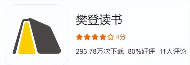 十款電子閱讀APP，讓看書隨時隨地，海量書籍任你讀（電子閱讀的app）