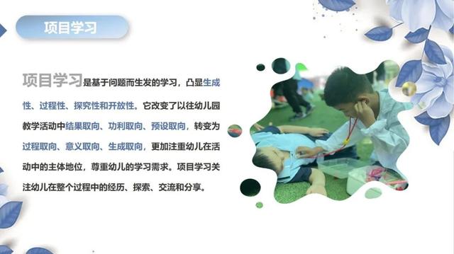 濟南市育賢第一幼兒園成功立項山東省學前教育重點研究課題（濟南育賢第一幼兒園2021）