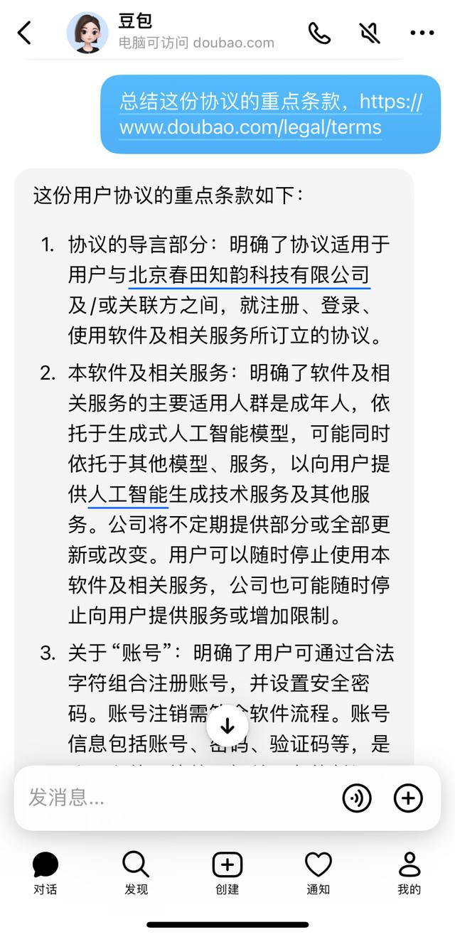 App Store 排名第一！它是千萬(wàn)打工人期待已久的“效率神器”（app store 排行榜）