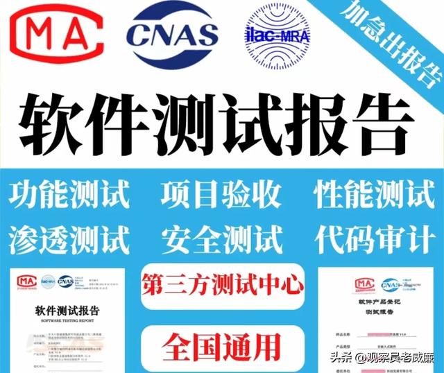 課題驗收時，未通過第三方檢測該怎么辦？（課題不參加第三方認證）