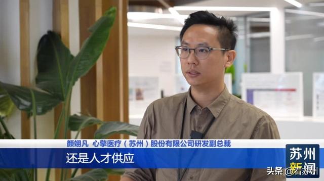 全省第一 蘇州23個項目獲省科技成果轉化專項資金立項支持（蘇州市科技成果轉化項目）